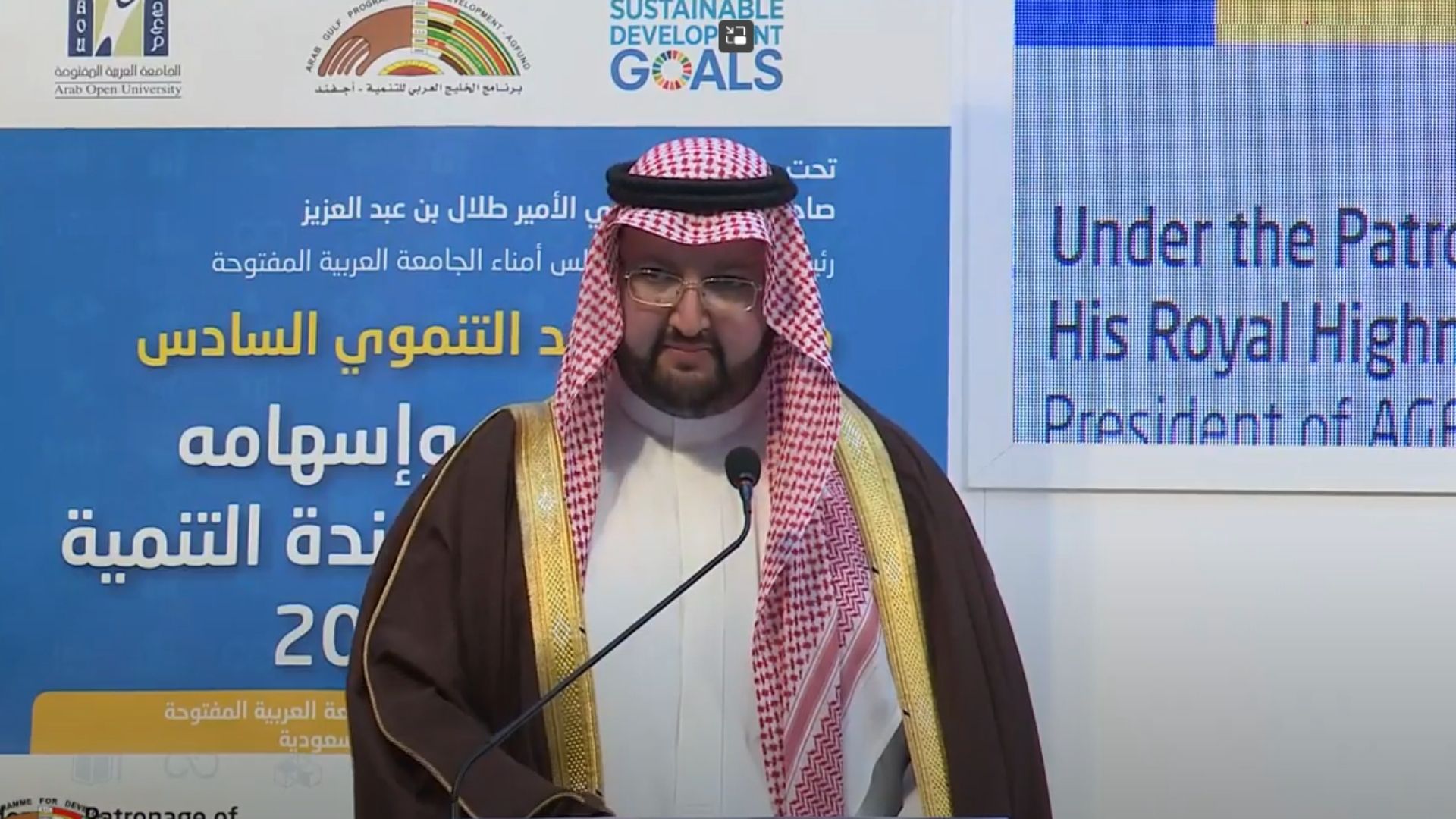 Speech of Prince Talal bin Abdulaziz, President of AGFUND, at the opening of the 6th AGFUND Development Forum