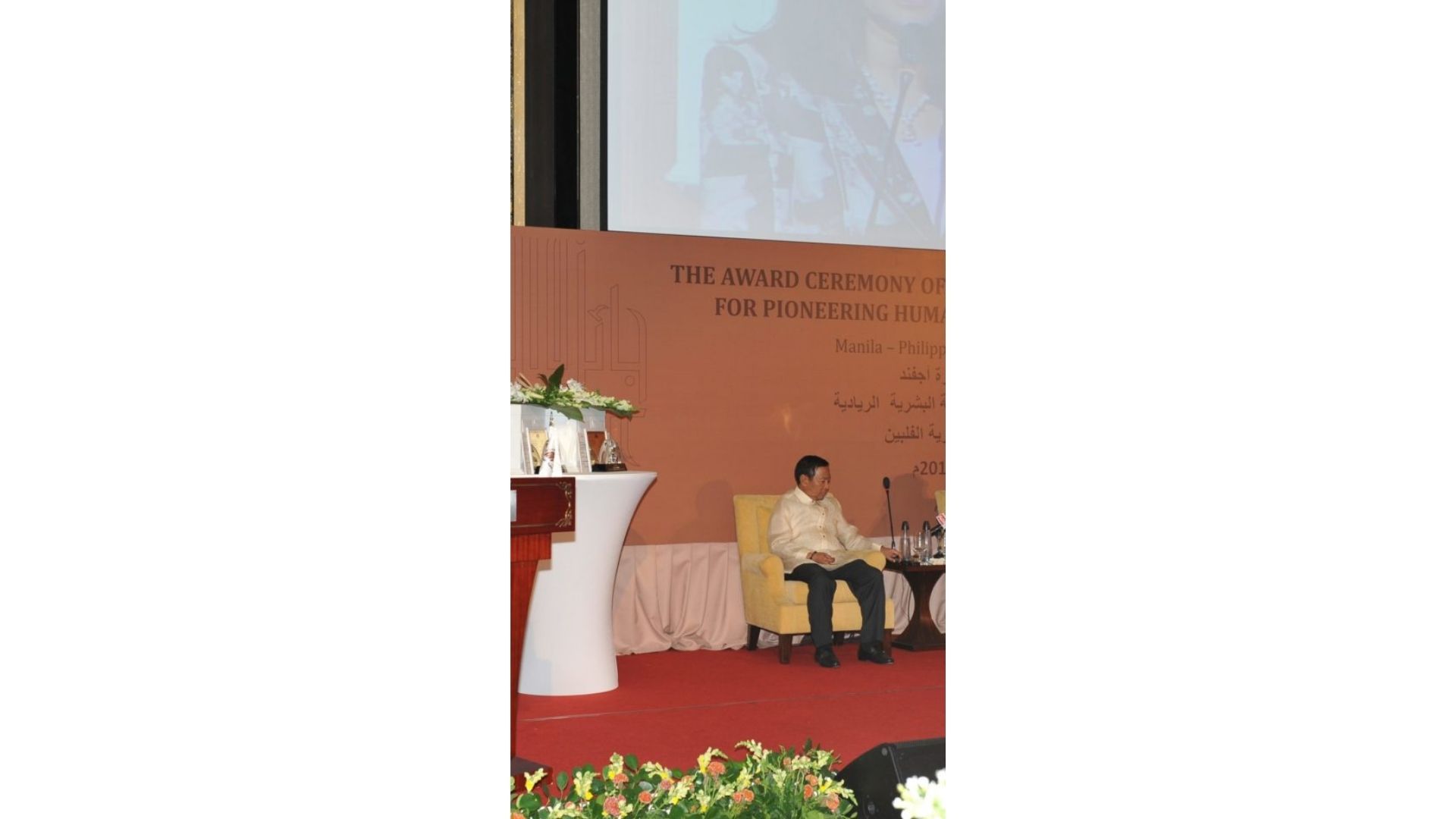 Prince Talal International Prize for Human Development 2010