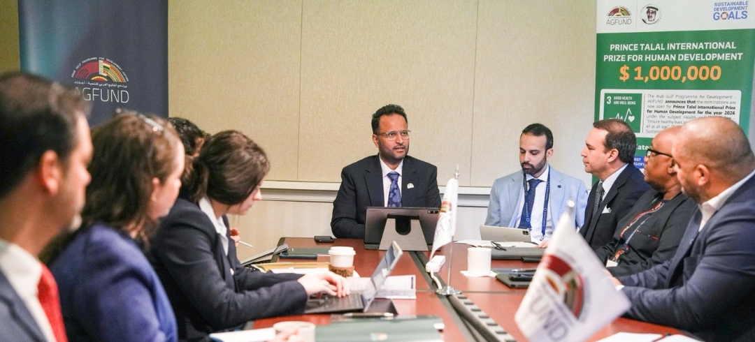 AGFUND Concludes Participation in Concordia Summit by Strengthening International Partnerships and Expanding Development Dialogue