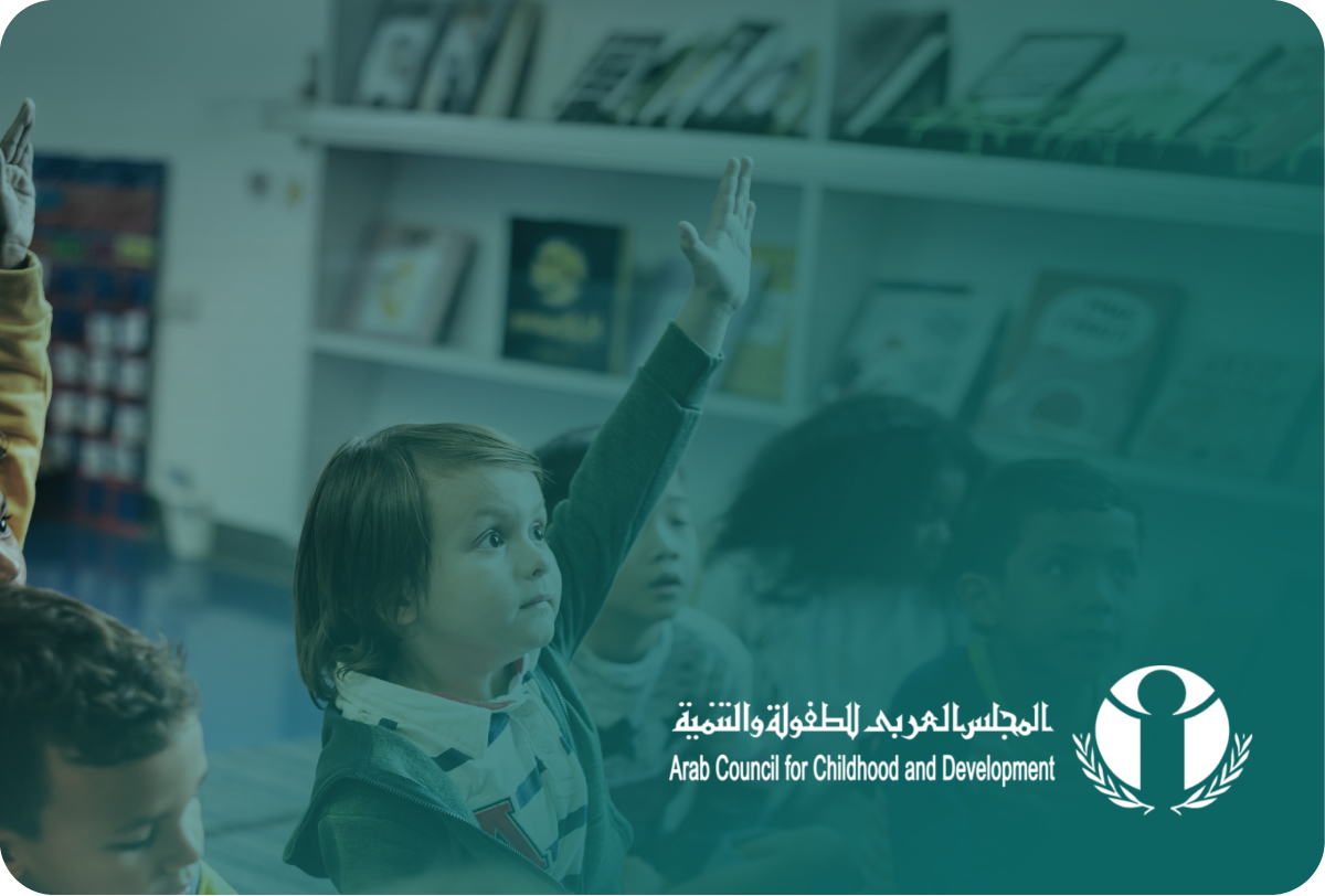 Early Childhood Development