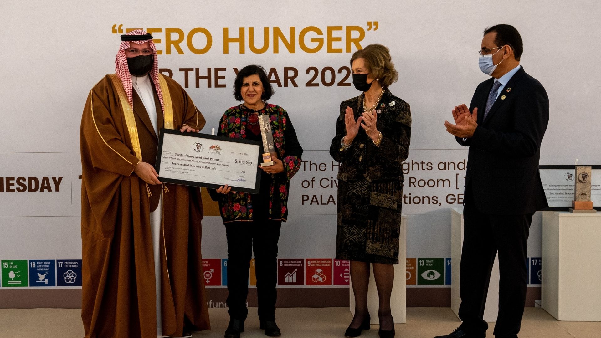 المشروع الفائز الثاني بجائزة الأمير طلال الدولية للتنمية البشرية 2020