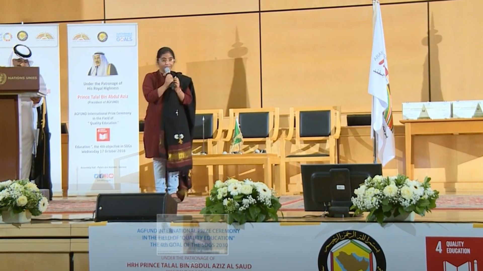 Speech of Dr. Sunitha Krishnan (AGFUND Prize winner on" Quality Education")