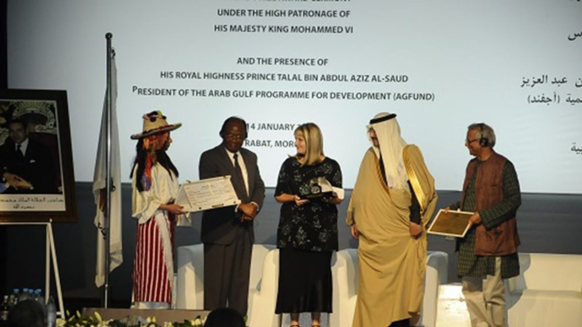Prince Talal International Prize for Human Development 2013