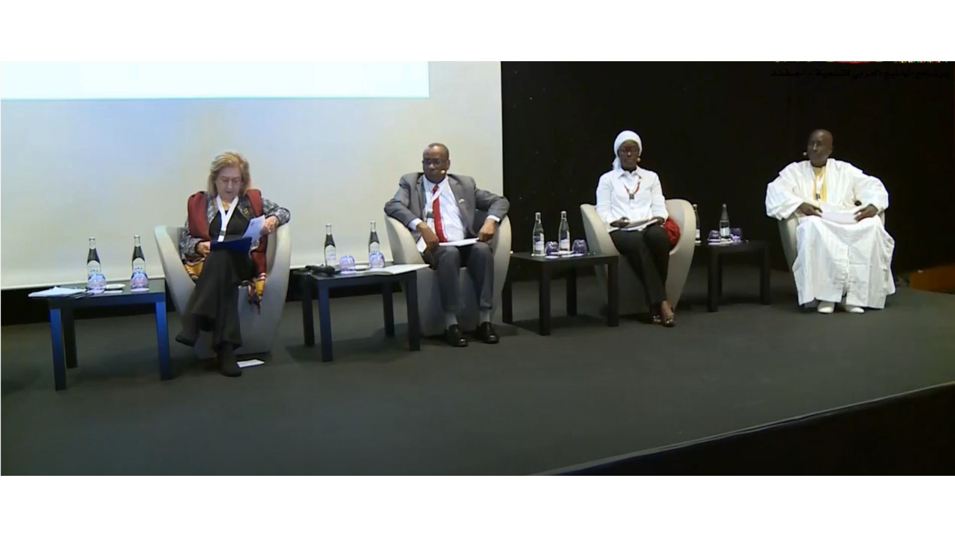 Symposium on “Achieving SDGs in Western and Central Africa through Financial Inclusion”, Session 1